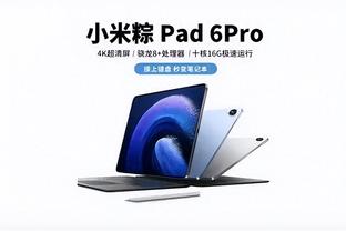 半岛综合体育app下载安装截图1